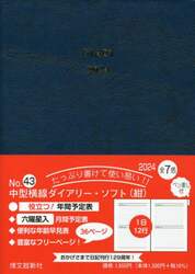 商品詳細画像
