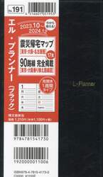 商品詳細画像