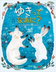 商品詳細画像