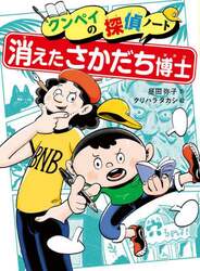 商品詳細画像