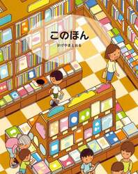 商品詳細画像