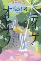 商品詳細画像