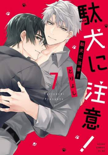 画像がみつかりません