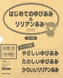 商品詳細画像