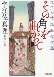 商品詳細画像