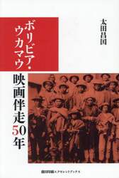 商品詳細画像