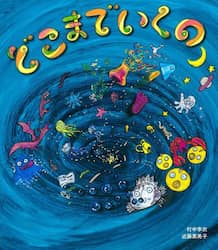 商品詳細画像