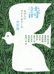 商品詳細画像