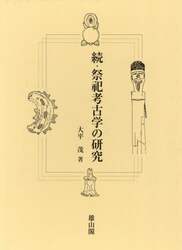 商品詳細画像