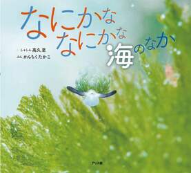商品詳細画像