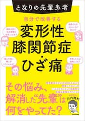 商品詳細画像