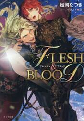 ＦＬＥＳＨ　＆　ＢＬＯＯＤ　２５