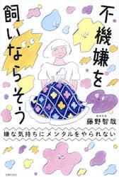 商品詳細画像