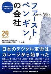 商品詳細画像