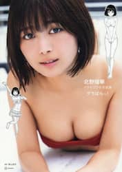 商品詳細画像