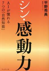 商品詳細画像