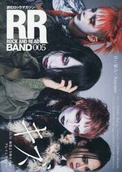 ＲＯＣＫ　ＡＮＤ　ＲＥＡＤ　ＢＡＮＤ　５