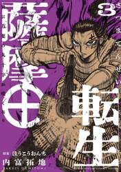 商品詳細画像