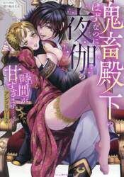 商品詳細画像