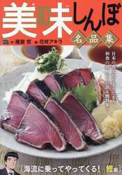 商品詳細画像