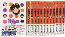 ハイスクール奇面組　文庫版　全１３巻完結