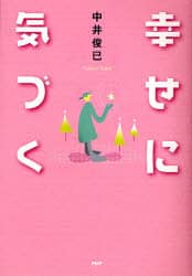 書籍・雑誌検索 - 三省堂書店