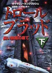 クリックして画像を拡大