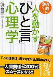 クリックして画像を拡大