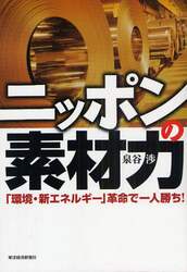 クリックして画像を拡大