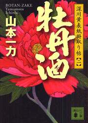 クリックして画像を拡大