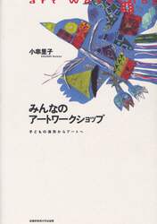 クリックして画像を拡大