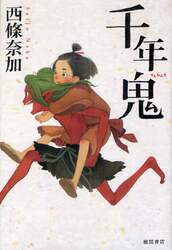 クリックして画像を拡大