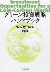 クリックして画像を拡大