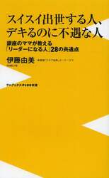 クリックして画像を拡大