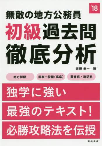 G̒nqrߋOꕪ́@QOPWNx