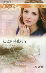 クリックして画像を拡大