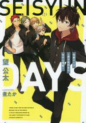 クリックして画像を拡大