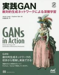 商品詳細画像