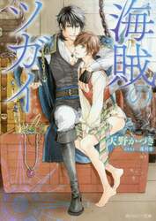 クリックして画像を拡大