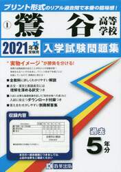 商品詳細画像