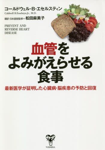 プラトー期を脱出するための食事メソッド - 食事メソッドと運動の組み合わせ
