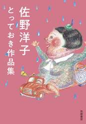 クリックして画像を拡大