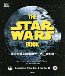 クリックして画像を拡大