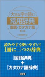 クリックして画像を拡大