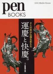商品詳細画像