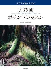 商品詳細画像