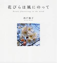商品詳細画像