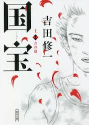 商品詳細画像