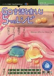 商品詳細画像