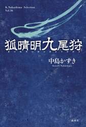 商品詳細画像